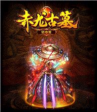 今开天龙八部私服